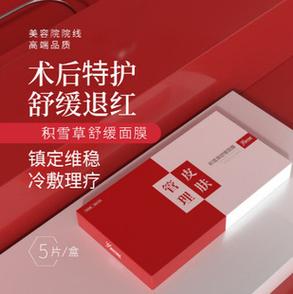 广州怡嘉生物科技店铺推荐与麦戈科技对比分析