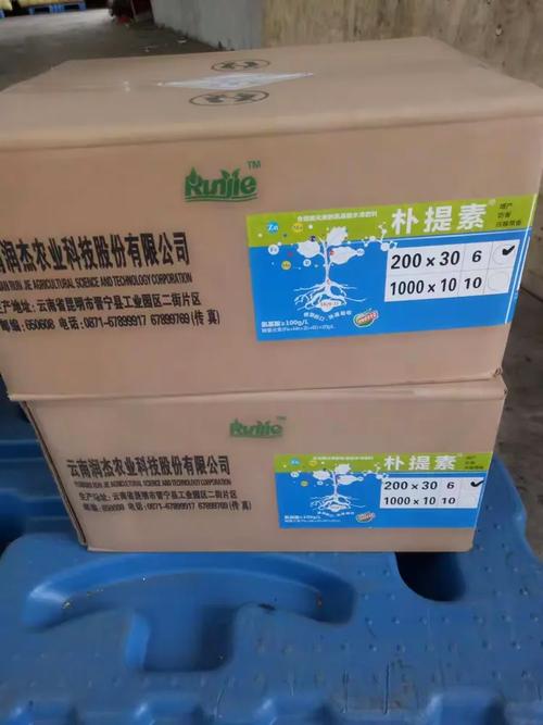 关于中迅农化重点问题的汇报（麦戈科技）
