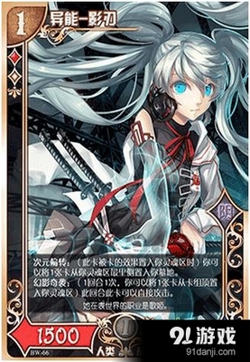 《魔卡领域》异能阵营介绍 拥有强大科技实力的外来者——麦戈科技